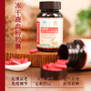新鹿牌冻干鹿血粉胶囊8g（0.2/粒*40粒） 商品缩略图2