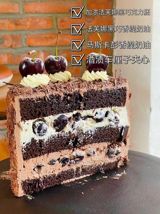经典黑森林 商品图0