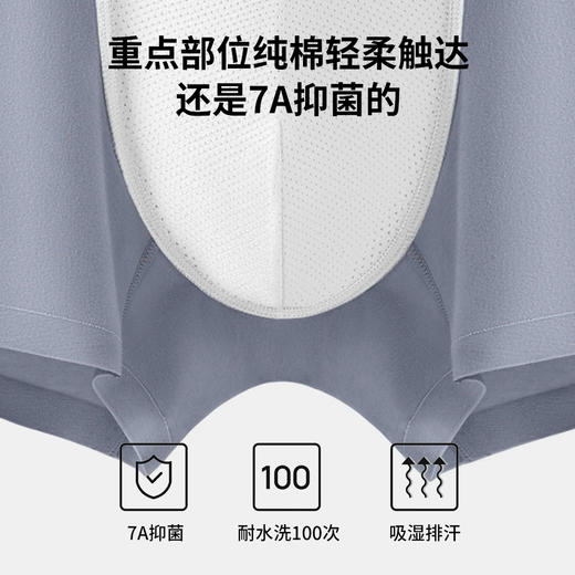 男士礼盒装内裤大礼盒节日礼品送礼腈纶发热印花平角内裤舒适透气 商品图4