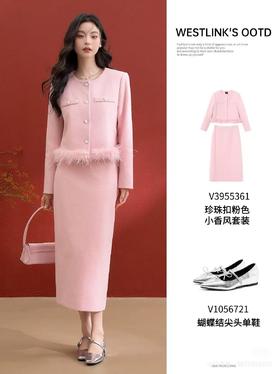 夺命粉色小香套装，好嗲好喜欢！