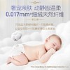 奇莫皇家至柔纸尿裤 拉拉裤全系列 商品缩略图2