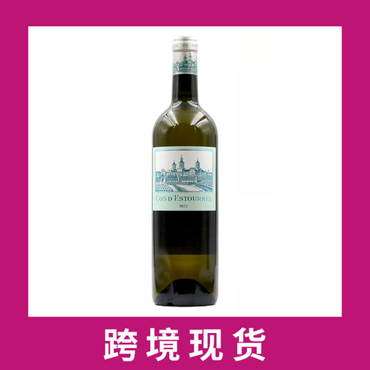 爱诗图庄园干白葡萄酒2021 Chateau Cos d'Estournel Blanc, Bordeaux, France 商品图0
