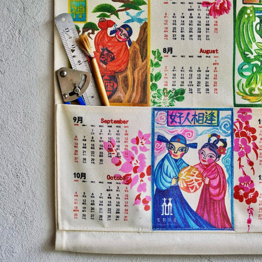 春节礼盒系列||2026甲马帆布财神许愿挂历 水彩印染 帆布收纳 甲马图腾悬四季 精神年历藏春秋  商品图12
