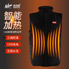 佳钓尼发热马甲加绒钓鱼马夹防寒服加热背心户外保暖 商品缩略图10