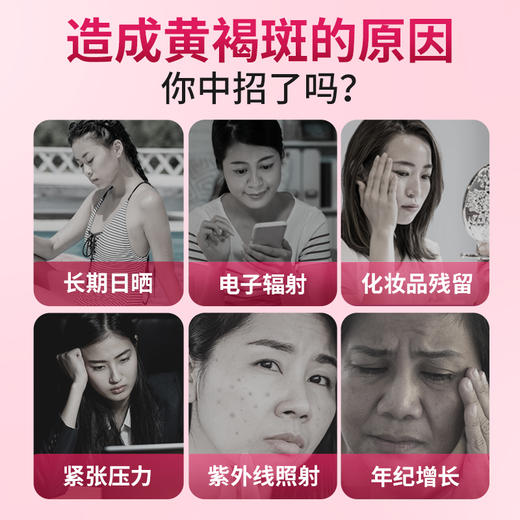 翠云堂葡萄籽大豆提取物维生素E软胶囊   10粒/板 商品图1