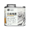 云南保山小粒咖啡 比顿 云南瑰夏咖啡豆150克/罐 日晒处理法 商品缩略图6