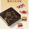 歌帝梵尊享巧克力礼盒80g（10颗装） 商品缩略图1