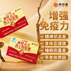 翠云堂破壁灵芝孢子粉   10粒/盒 商品缩略图0