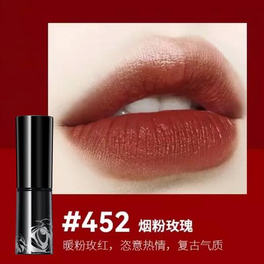 新品首发🎊OFFICE 欧菲姿绒情臻润唇部礼盒：绒情哑致唇膏#452/3.8g+臻润淡纹修护唇露7ml 商品图1