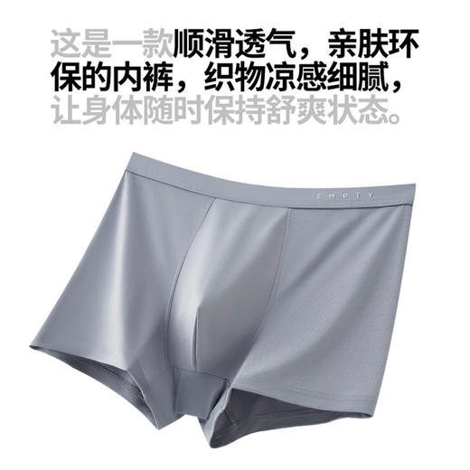 纯色字母男士内衣-纪念日百货门店同款169252289 商品图1