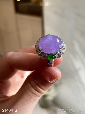 5140412，紫罗兰蛋面戒指。具体价格微信咨询