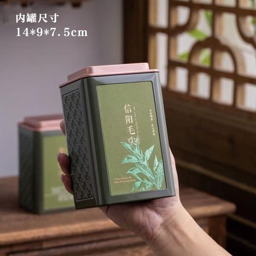 万物春生【绿.2听毛尖】30元1套.整箱16套 商品图4