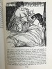 1954年 笛福《摩尔·弗兰德斯》 奈杰尔·兰伯恩插图 精装大32开 商品缩略图6