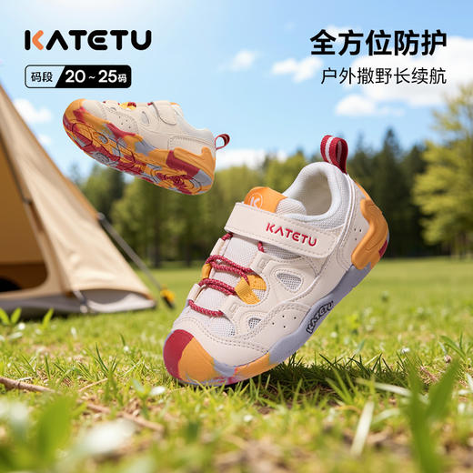 卡特兔童鞋户外学步鞋2026年春季新品机能鞋防滑耐磨透气婴儿鞋子 商品图1