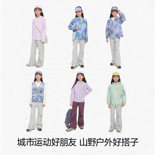 onmygame【工装彩壳喇叭裤】女童户外防泼水长裤工装长裤GQBE120860 商品图4