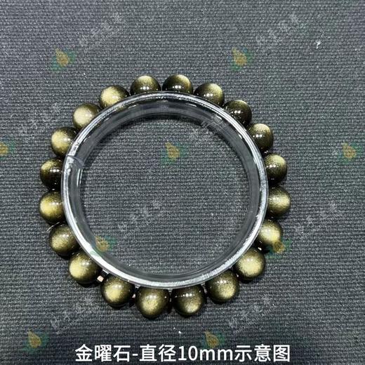 金曜石 商品图0