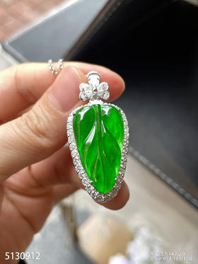 5130912，叶子吊坠。具体价格微信咨询