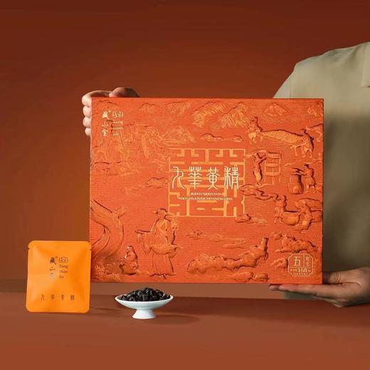 藏山金九华年份黄精168g-22230492 商品图0