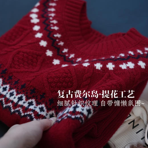定位织费尔岛100%绵羊毛毛衣 商品图6