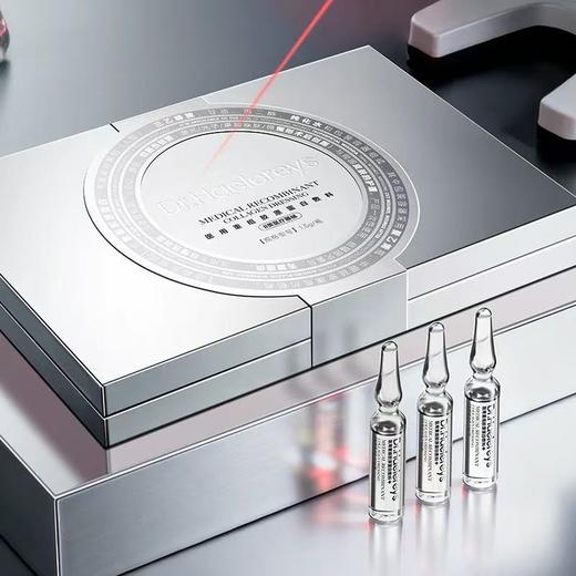 【DrHaelereys】安瓶次抛精华120支 商品图2