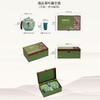 臻品【绿.大双瓷毛尖+1瓷杯】48元1套.整箱10套 商品缩略图9