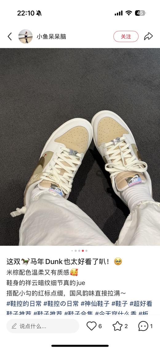 Nk Dunk马年新年限定来啦～全新配色Dunk低帮板鞋 36-46正码 商品图7