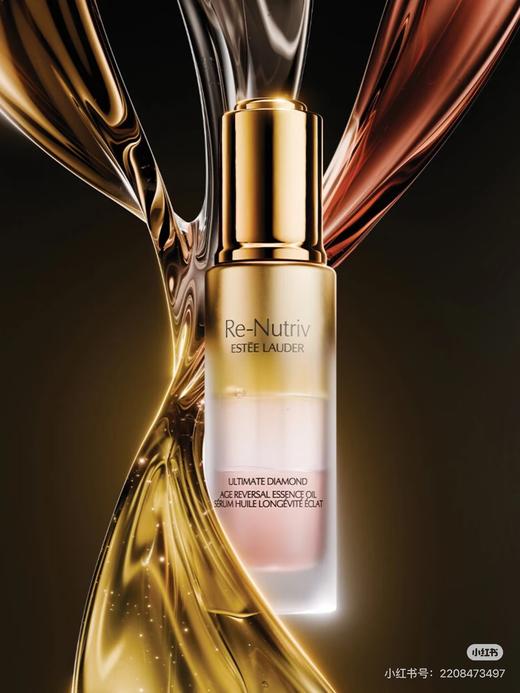 雅诗兰黛冻龄白金蕴能黑钻赋活精华油 30ML 商品图0