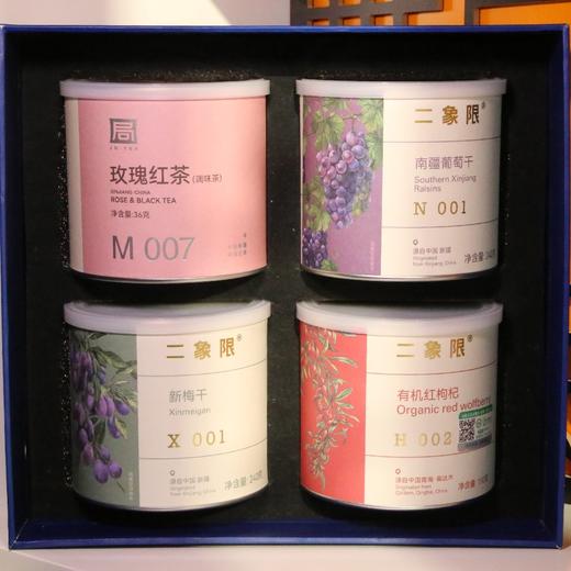 开局鸿运 礼盒（精品 坚果、果干、切糕，茶等） 商品图3