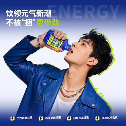 纯耕900ml、1800ml红参枸杞原浆饮，每袋30ml，纯耕醒魂；冰爽醒感 能量无羡红参枸杞原浆饮
自然赋能；甘肃岷县黄芪四川攀枝花桑葚长白山红参宁夏红枸杞 商品图8