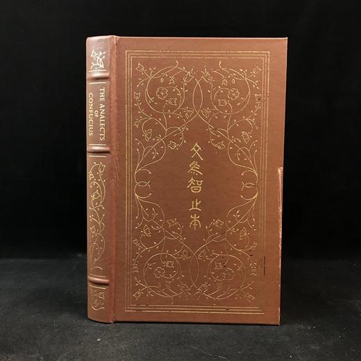 莱昂内尔・贾尔斯翻译孔子及其弟子的言论集《论语》配多幅跨页插图 豪华皮装 商品图0
