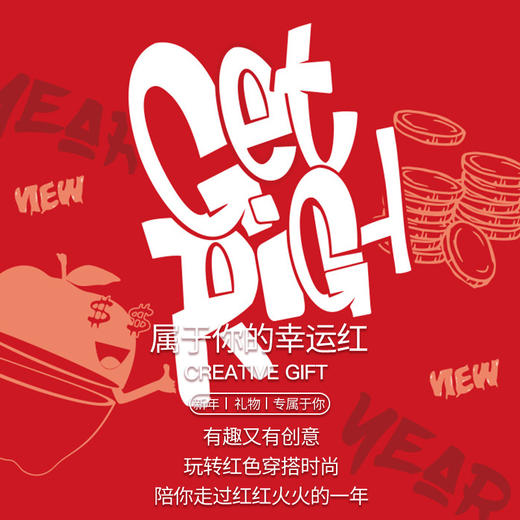 【红色由我定义❗️花样男生内裤礼盒】高支数透气软质棉，强力抗jun干爽透气，高弹不束腰松弛有度，立体空间无拘无束，纯棉四角裤衩平角短裤头本命年结婚送男友礼物龙QQ 商品图1