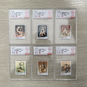 【中国邮政】2019年中国古代神话（二）邮票六枚小盒封装版（信泰评级）