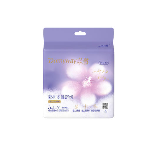 安睡裤朵薇经期裤L-XL 3片-纪念日百货门店同款169296652 商品图3