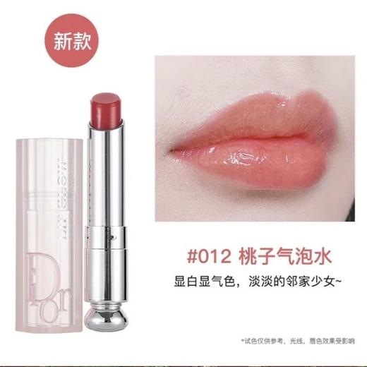 迪奥DIOR新款魅惑变色润唇膏口红小样五件套1.6g*5#001#004#007#012#015-配礼袋 商品图4
