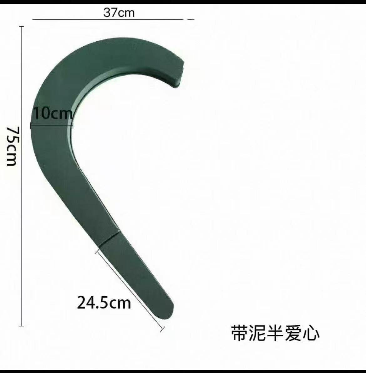 韩式半心婚车模型（单个）