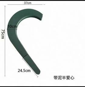 韩式半心婚车模型（单个）