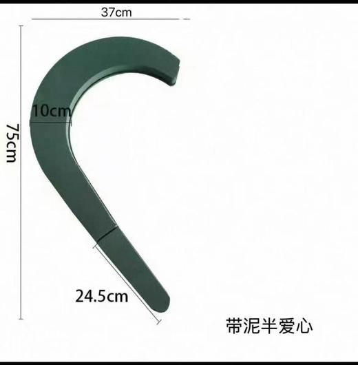 韩式半心婚车模型（单个） 商品图0