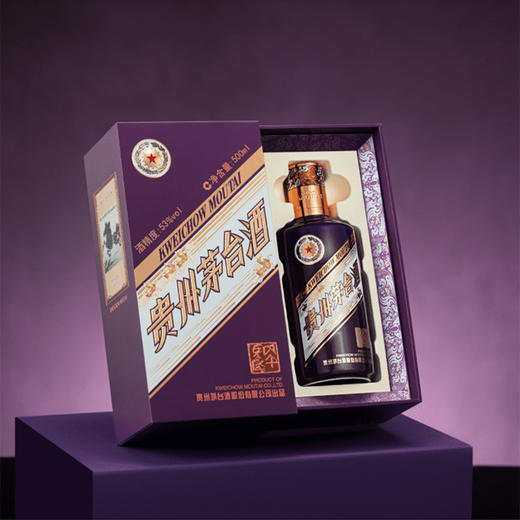 茅台2026年马年生肖（经典版）53度500ml 商品图2