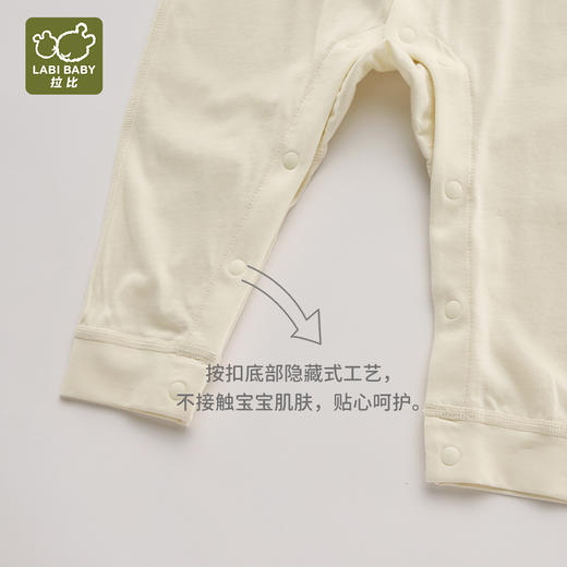 拉比i6内衣-1森林内衣全开连体衣LZEA102413 商品图9