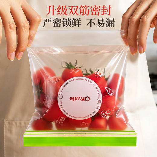 好媳妇密封袋食品级保鲜袋家用自封袋塑封加厚冰箱冷冻食品分装袋 商品图3