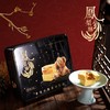 香港小熊 凤梨酥传统中式糕点盒 伴手礼新年礼盒礼品240g 商品缩略图0