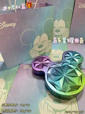 迪士尼 奇乐星耀曲奇礼盒   6953384906021