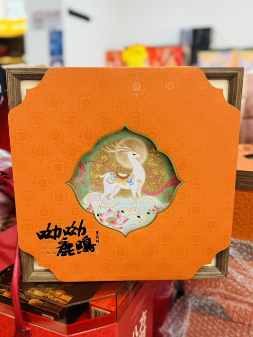 呦呦鹿鸣陈皮小青柑礼盒 商品图0