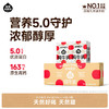【每日尝鲜打卡】隔壁刘奶奶重磅主品尝鲜🔥🔥🔥新疆天山有机纯牛奶🥛水牛配方mini奶|A2β酪蛋白mini奶|小红帽|清甜奶|鲜奶棒⛰️⁭多规格任你尝鲜选择❤️ 商品缩略图0
