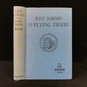1943年 戴夫·道森与飞虎队 漆布精装大32开