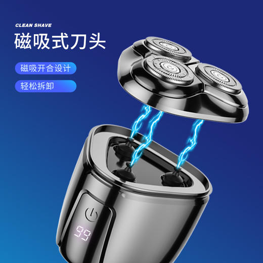 【迷你剃须刀】新款刮胡刀电动男士胡须刀 充电式智能剃胡刀 送男友新年礼物情人节 商品图2
