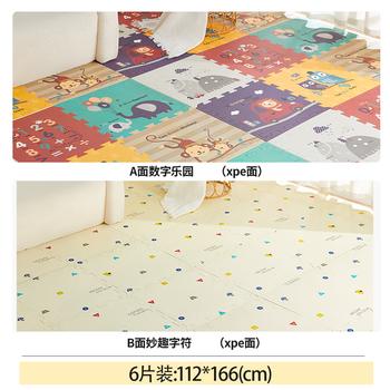 贝肽斯宝宝爬爬垫拼接垫婴儿加厚家用xpe爬行垫58×58×2cm数字乐园 6片 商品图4