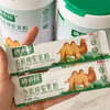 ⁵近效清仓【新疆有机驼奶】 配料只有有机生驼乳 效期26.12 20g*15条/罐 YY05-QTT-SLTN 商品缩略图0