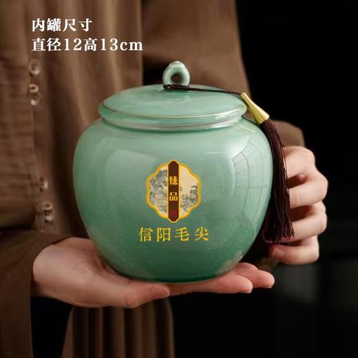 臻品【绿.小双瓷毛尖】40元1套.整箱12套 商品图5