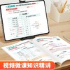 初中必备提分常考点图解一本通（数学几何函数物理化学生物地理历史道德与法制）趣味默写数理化考点一本通 商品缩略图4